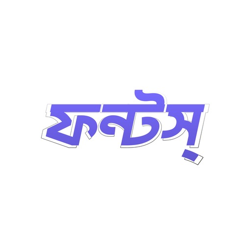 Bangla Web Fonts Logo